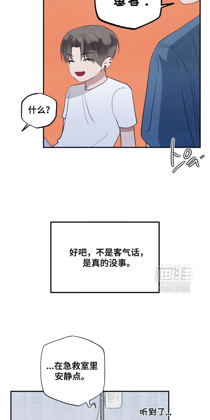 第44章：否认现实