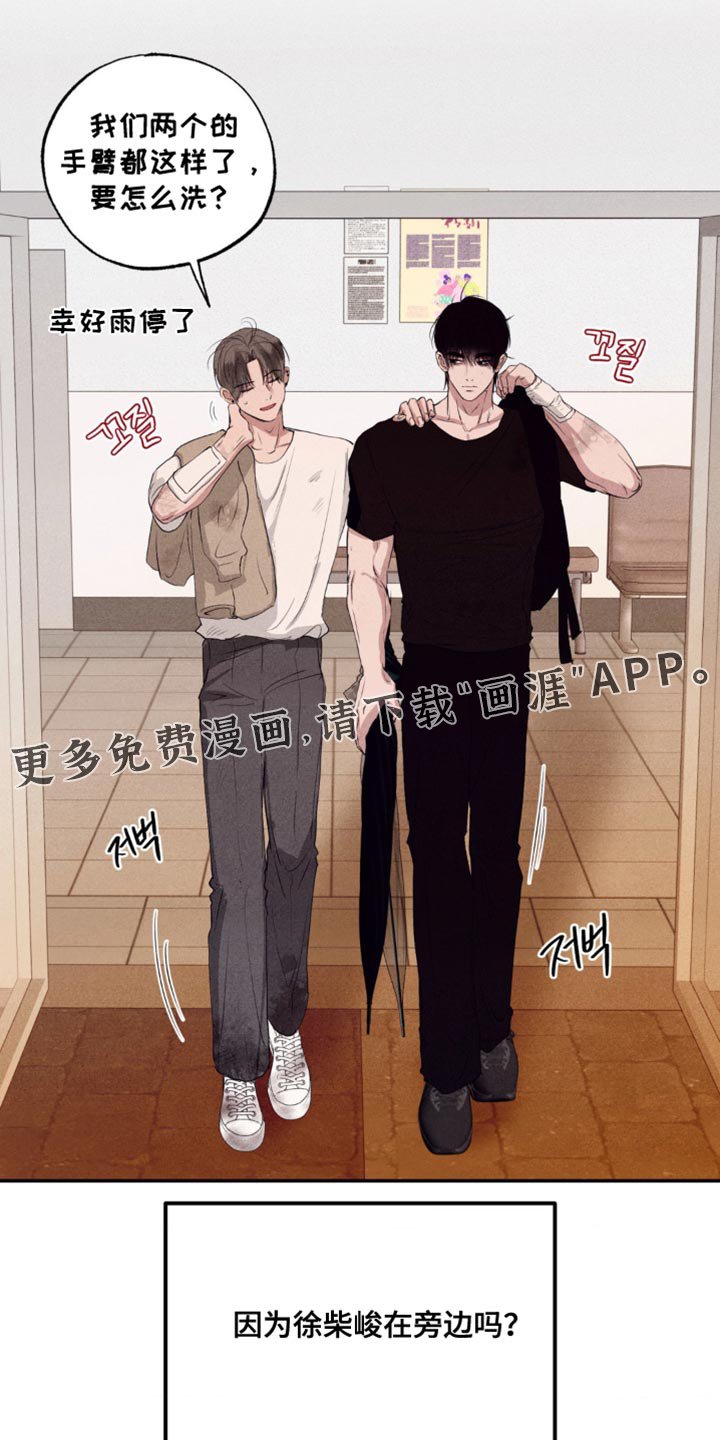 第44章：否认现实