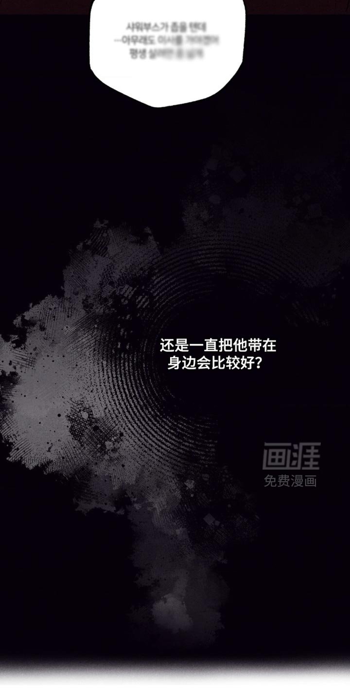 第45章：建设性的想法