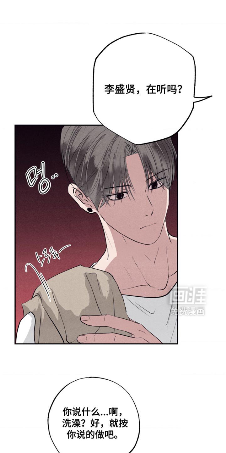 第45章：建设性的想法