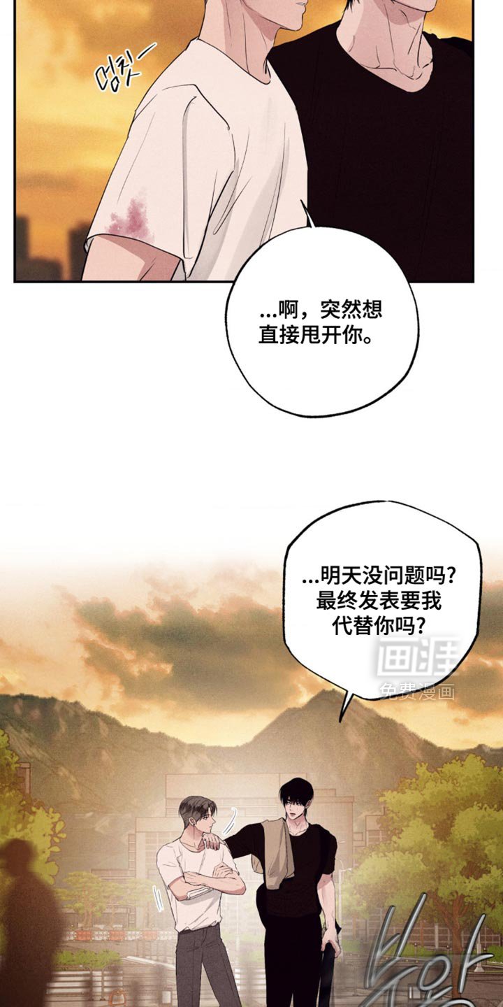 第45章：建设性的想法