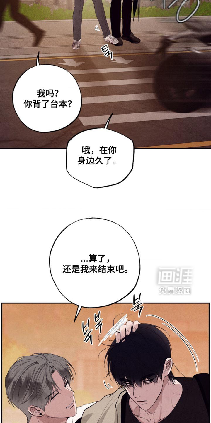 第45章：建设性的想法