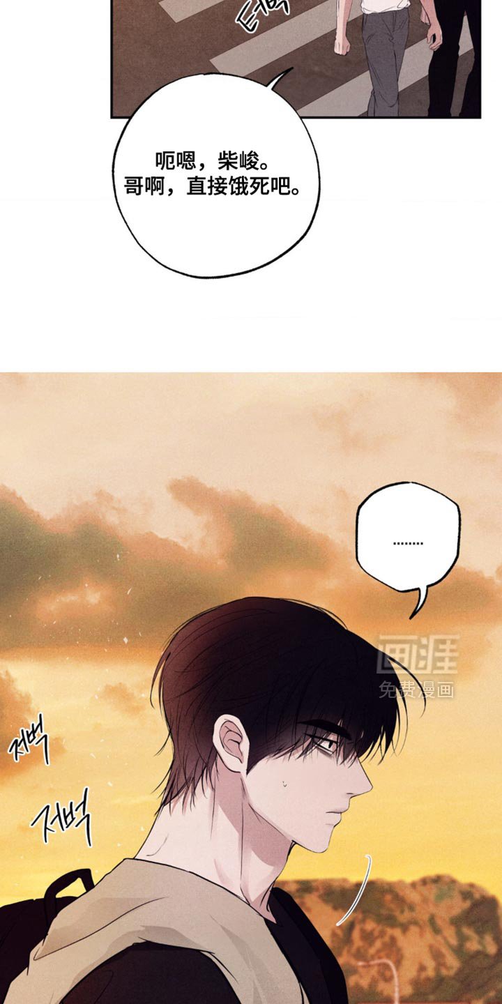 第45章：建设性的想法