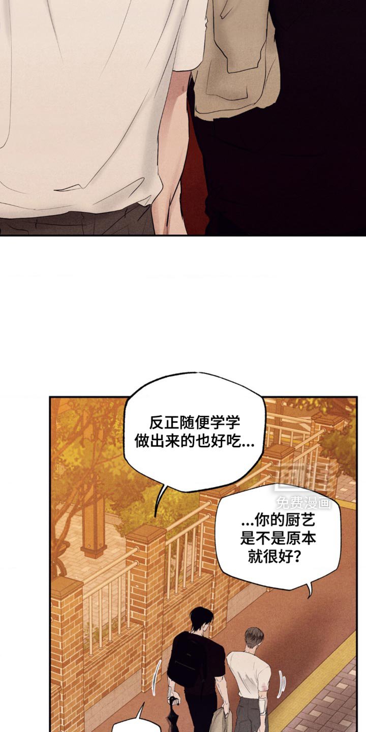 第45章：建设性的想法