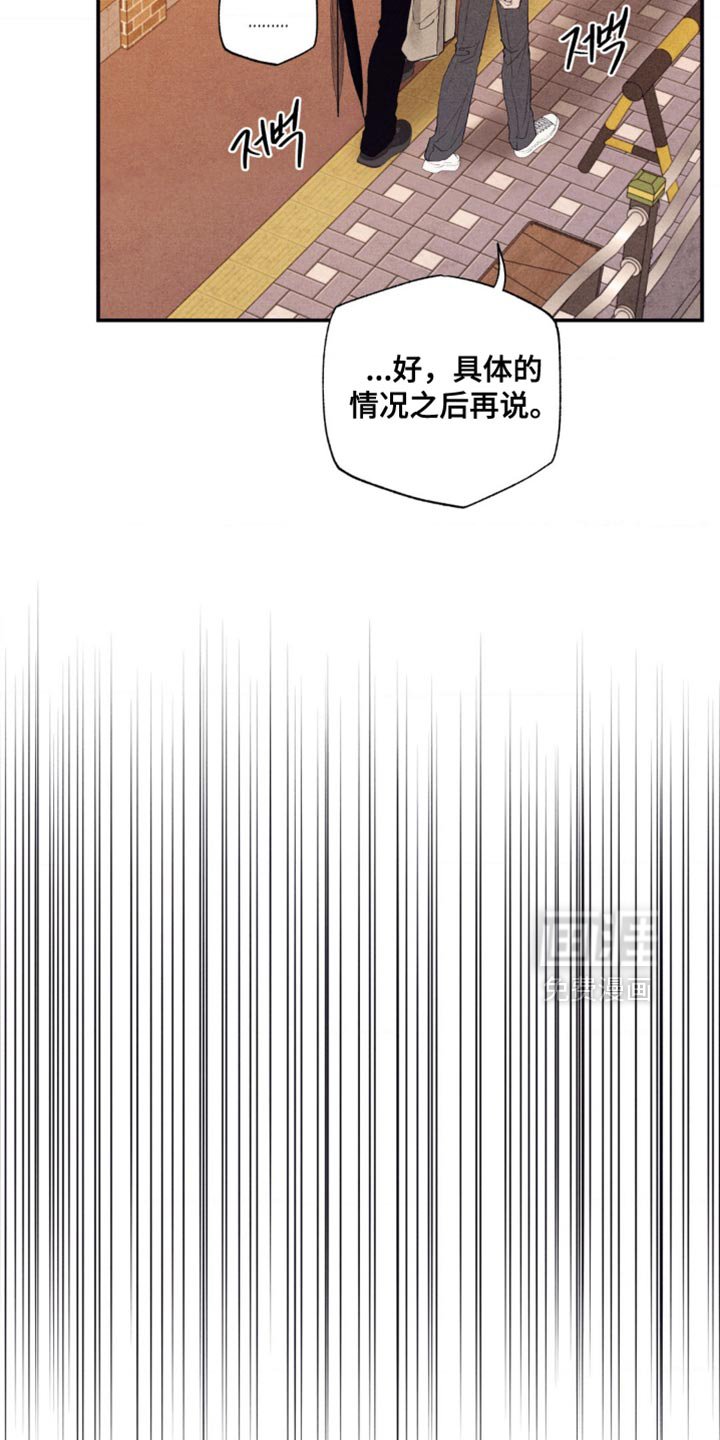 第45章：建设性的想法