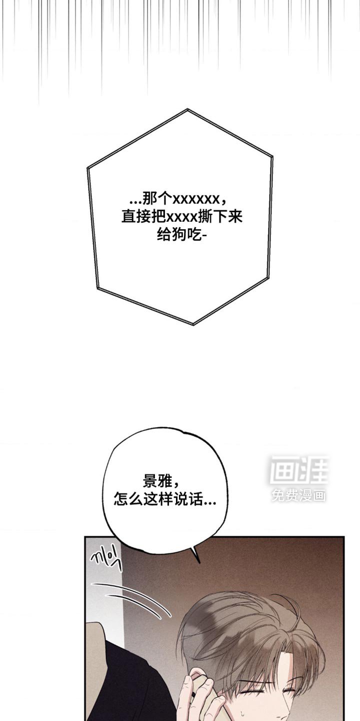 第45章：建设性的想法