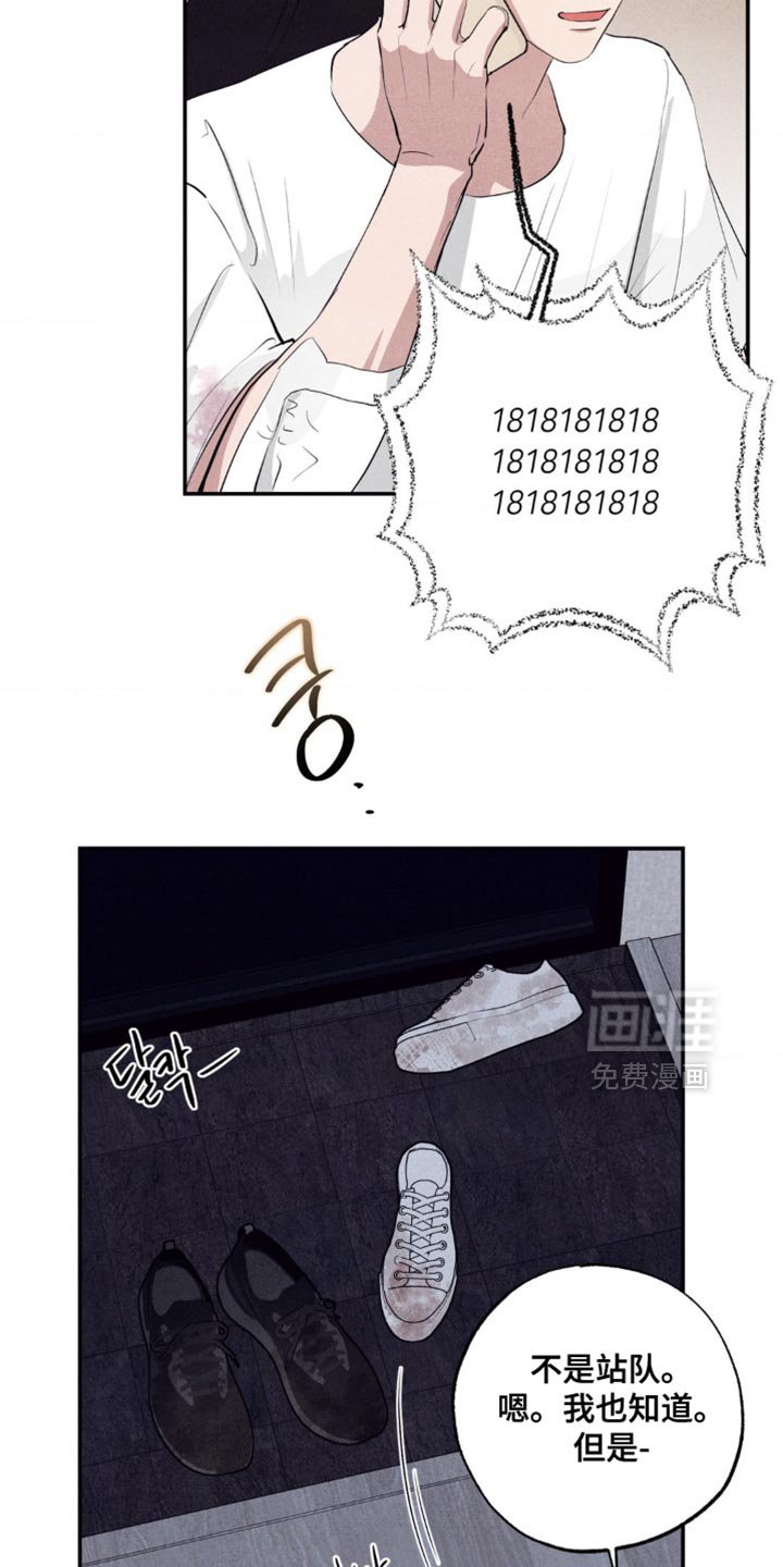 第45章：建设性的想法