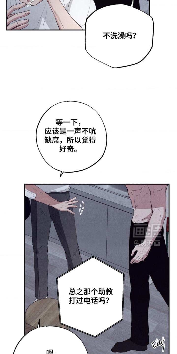第45章：建设性的想法