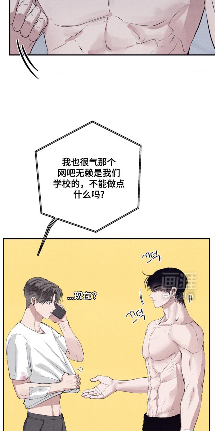 第45章：建设性的想法