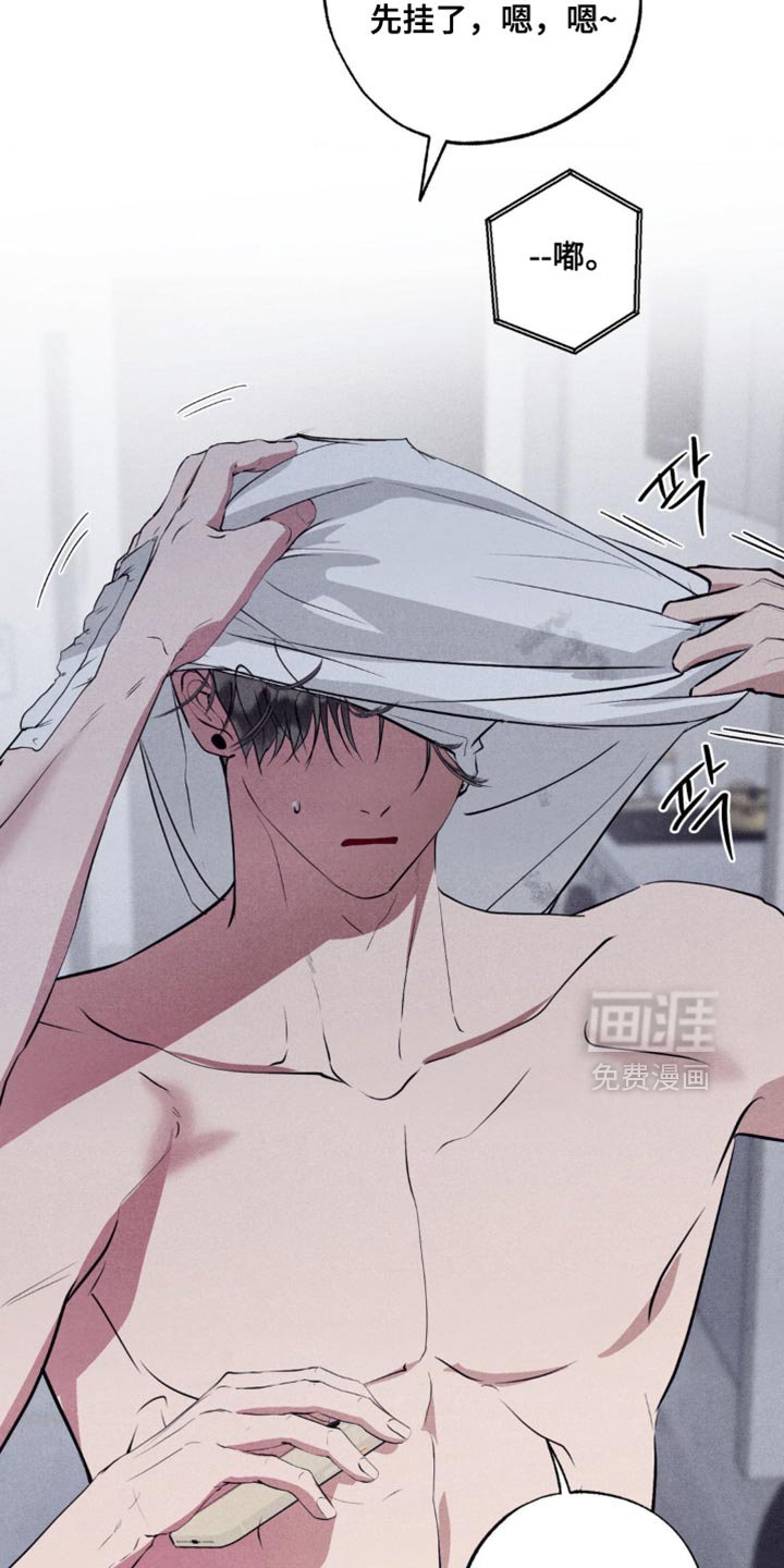 第45章：建设性的想法