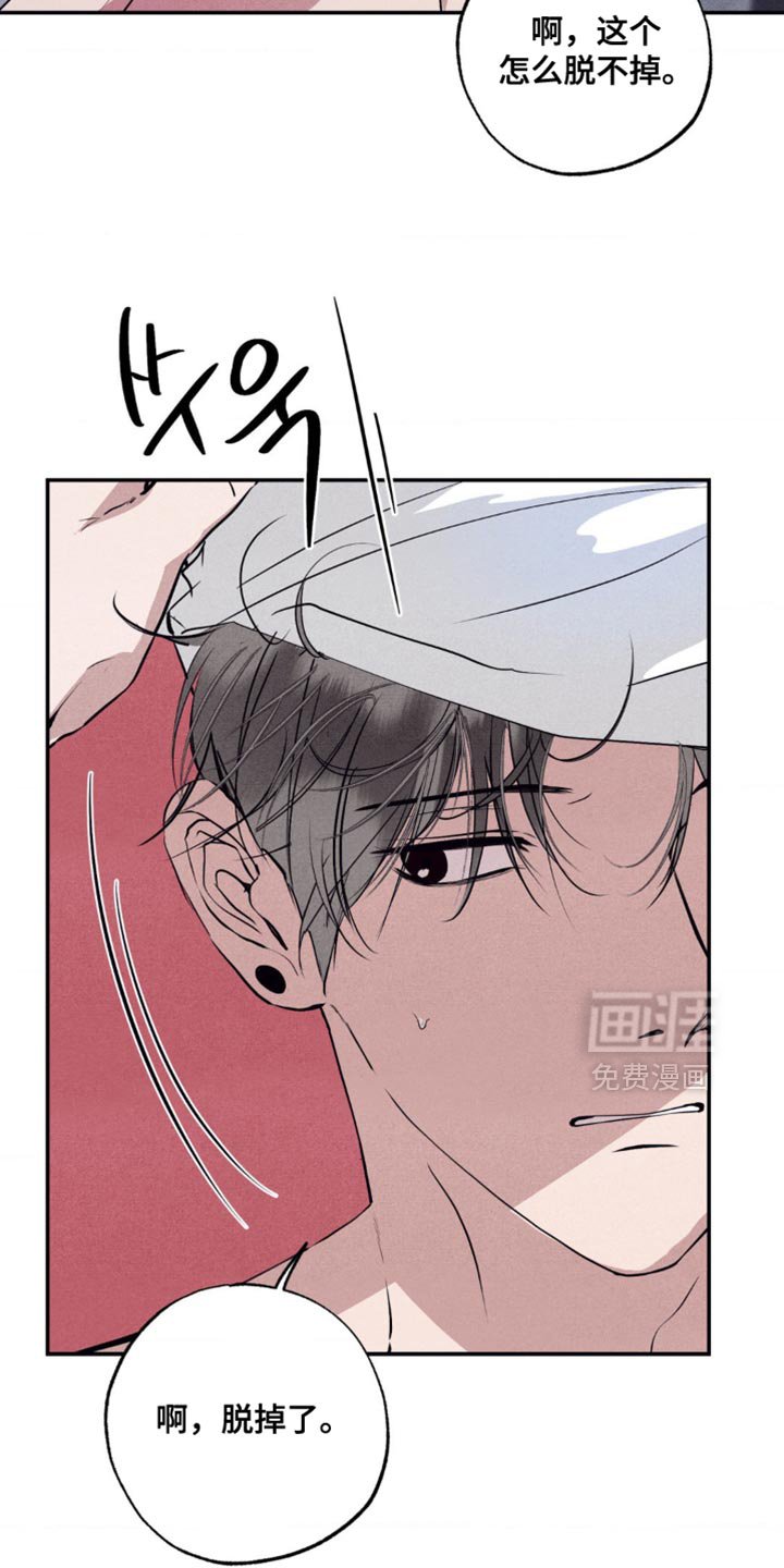 第45章：建设性的想法