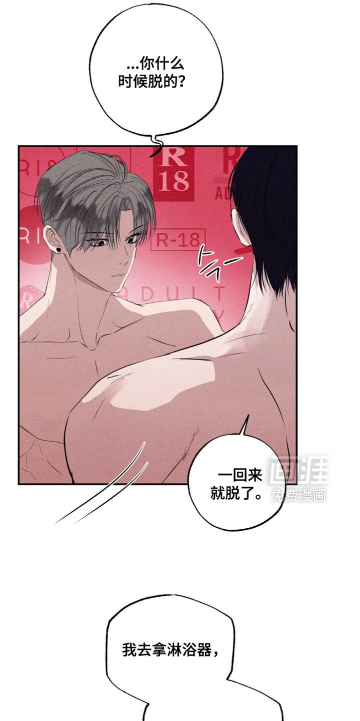 第45章：建设性的想法