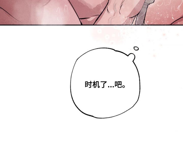 第45章：建设性的想法