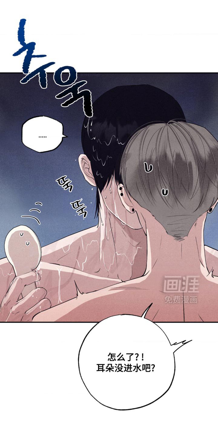 第46章：耍花招