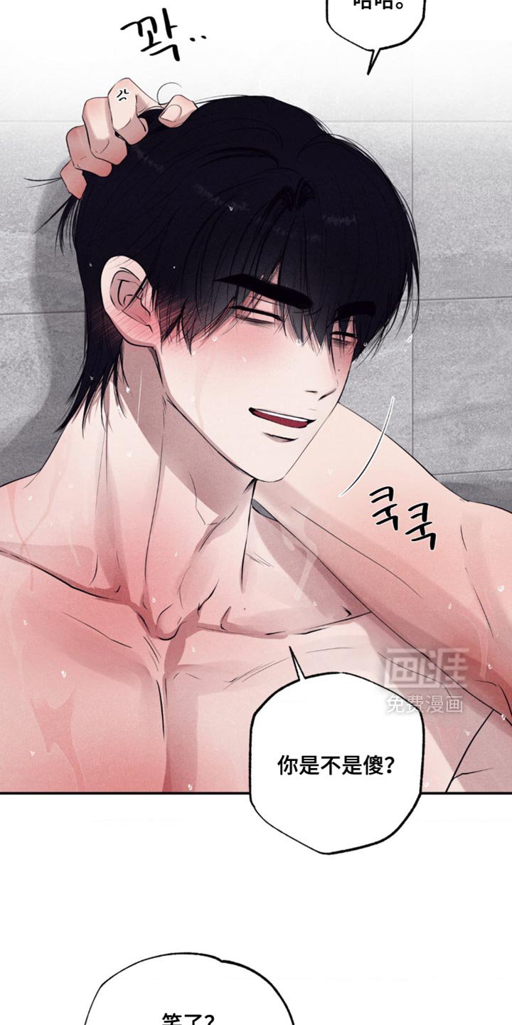 第46章：耍花招