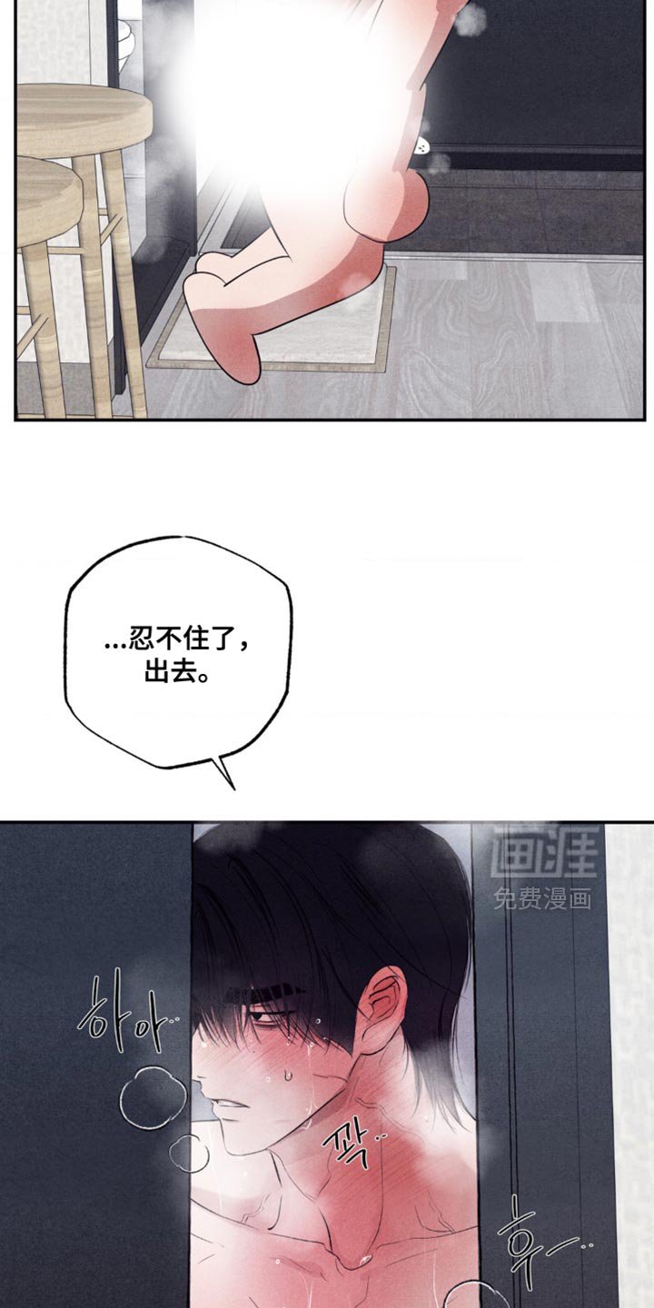 第47章：好奇的问题