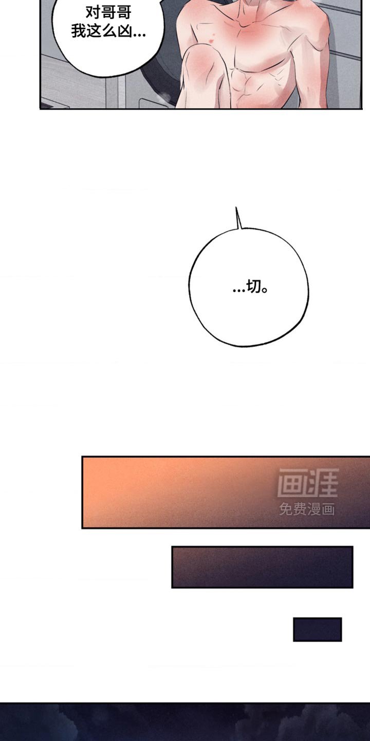 第47章：好奇的问题