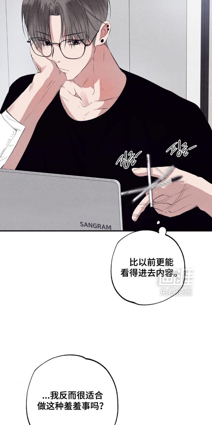 第47章：好奇的问题