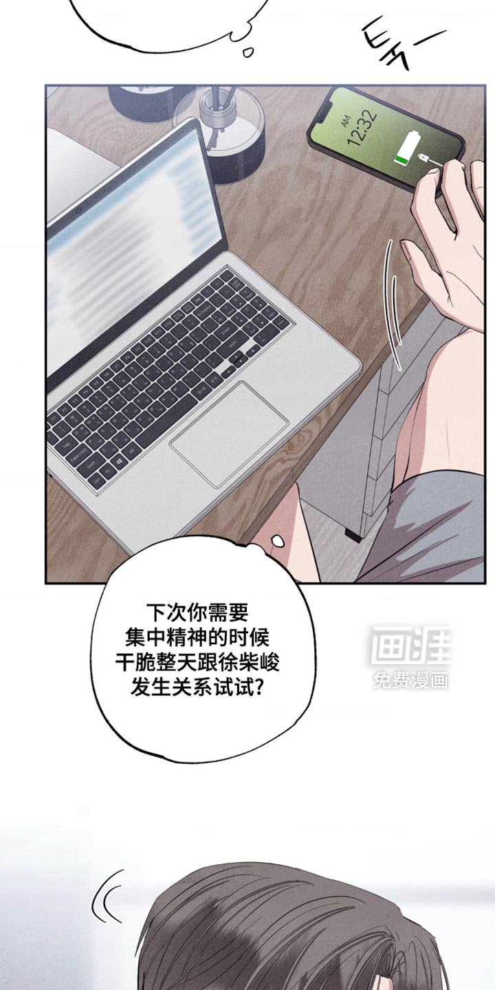 第47章：好奇的问题