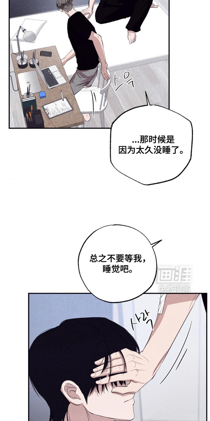 第47章：好奇的问题