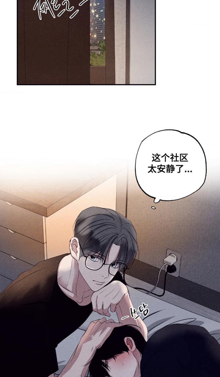 第47章：好奇的问题