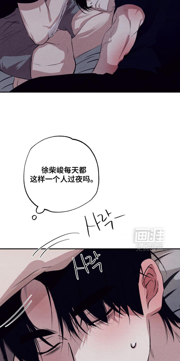 第47章：好奇的问题
