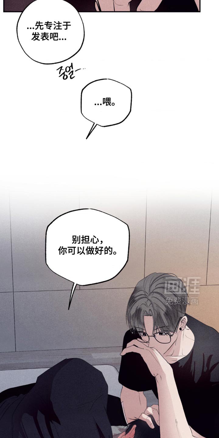 第47章：好奇的问题