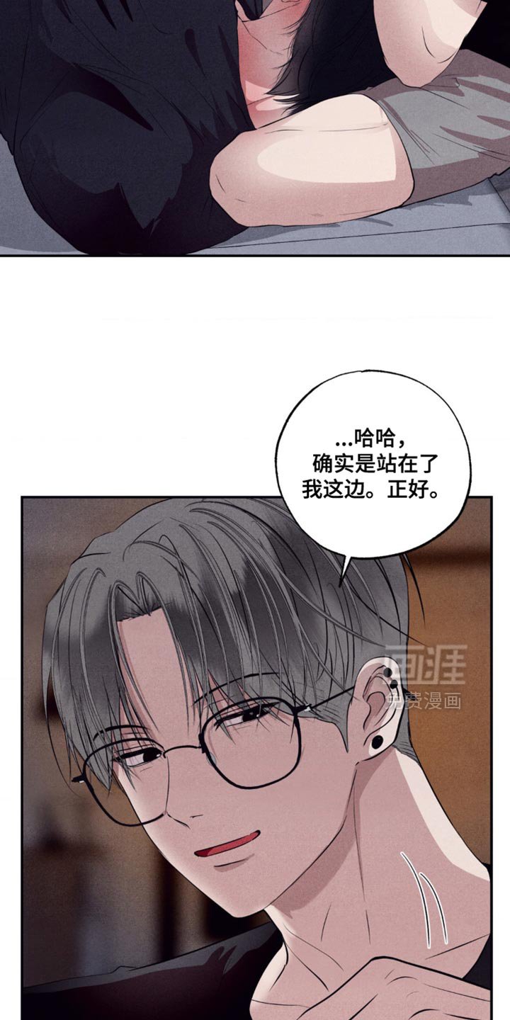 第47章：好奇的问题