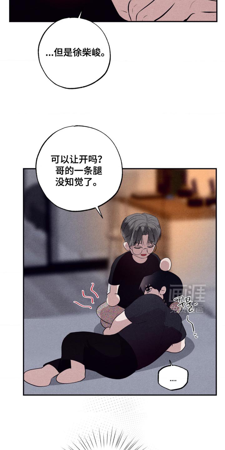 第47章：好奇的问题