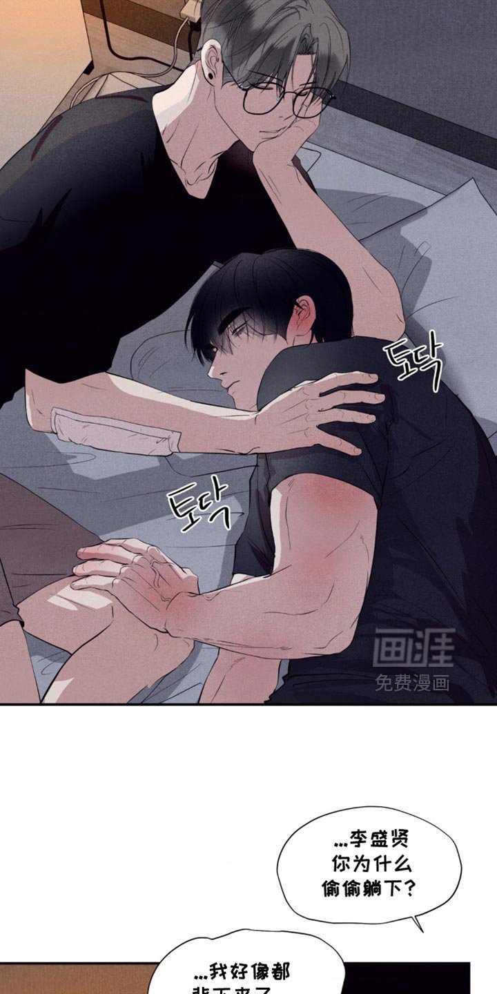 第47章：好奇的问题