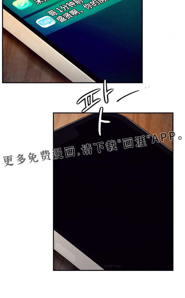 第47章：好奇的问题