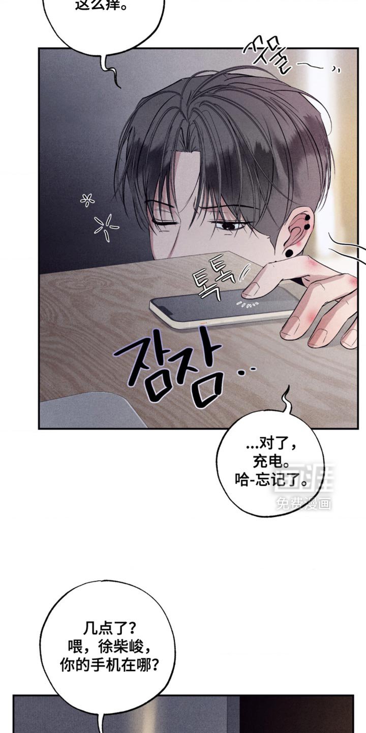 第48章：鬼附身