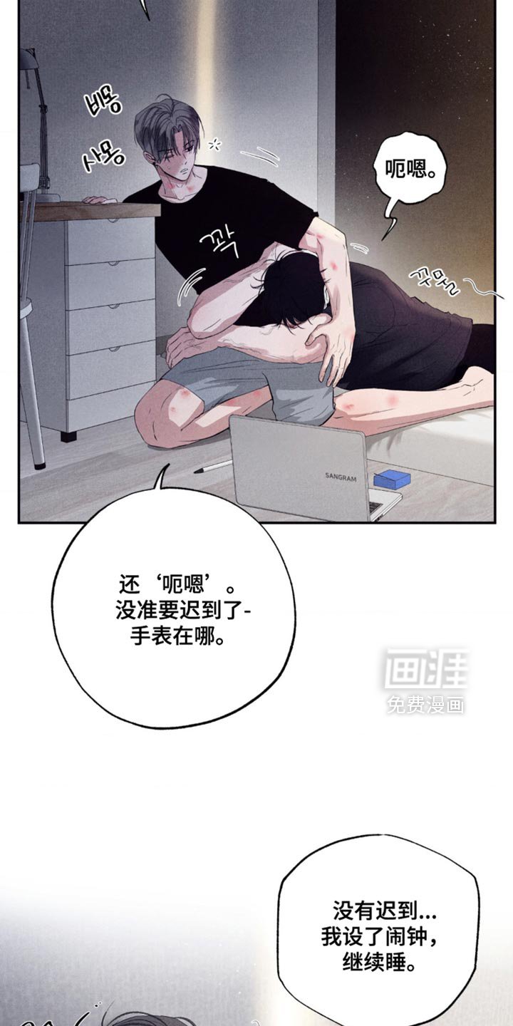 第48章：鬼附身