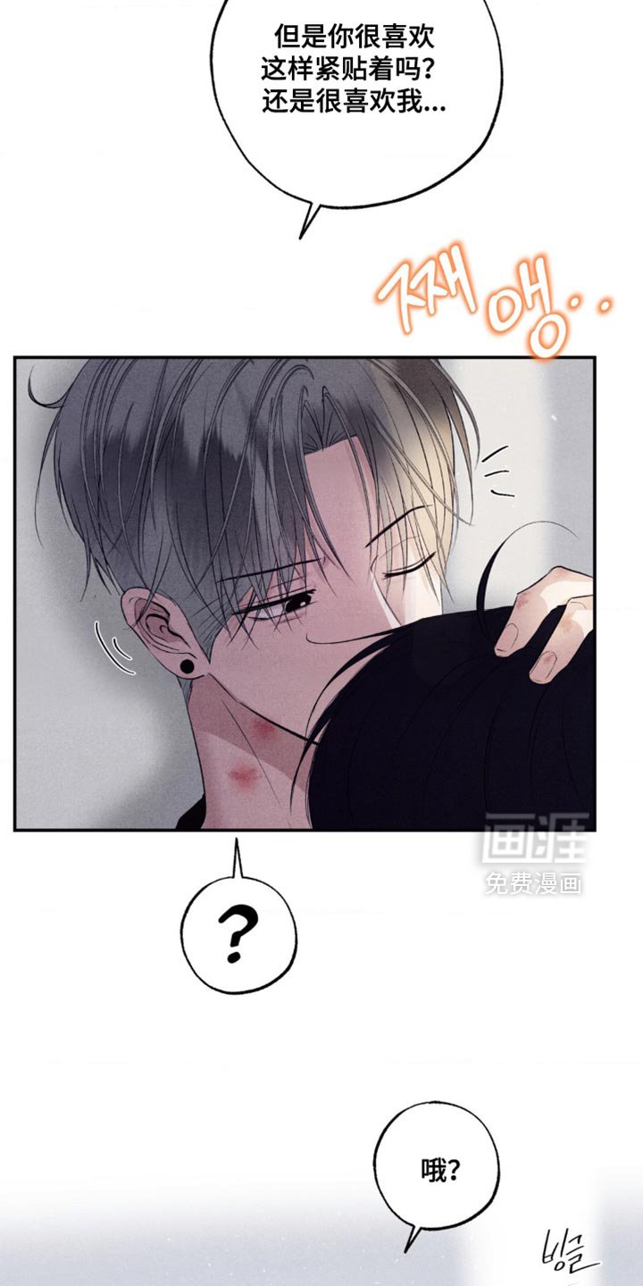 第48章：鬼附身