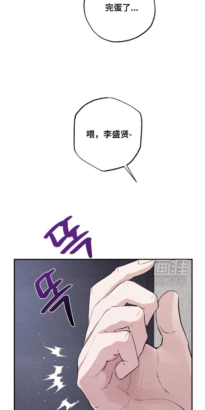 第48章：鬼附身