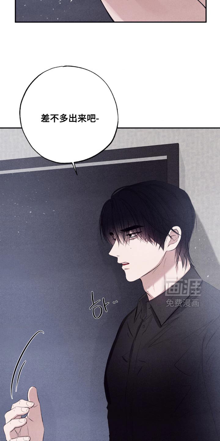第48章：鬼附身