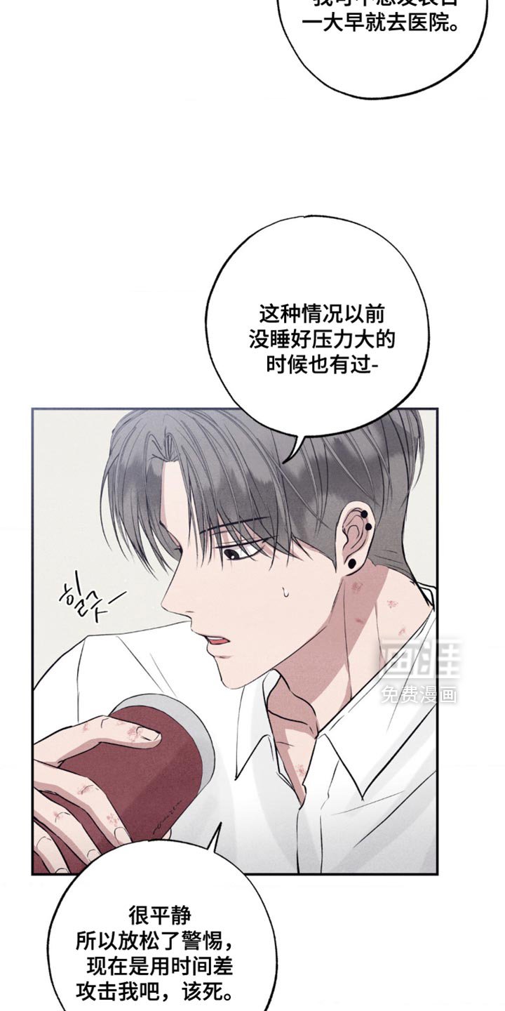 第48章：鬼附身