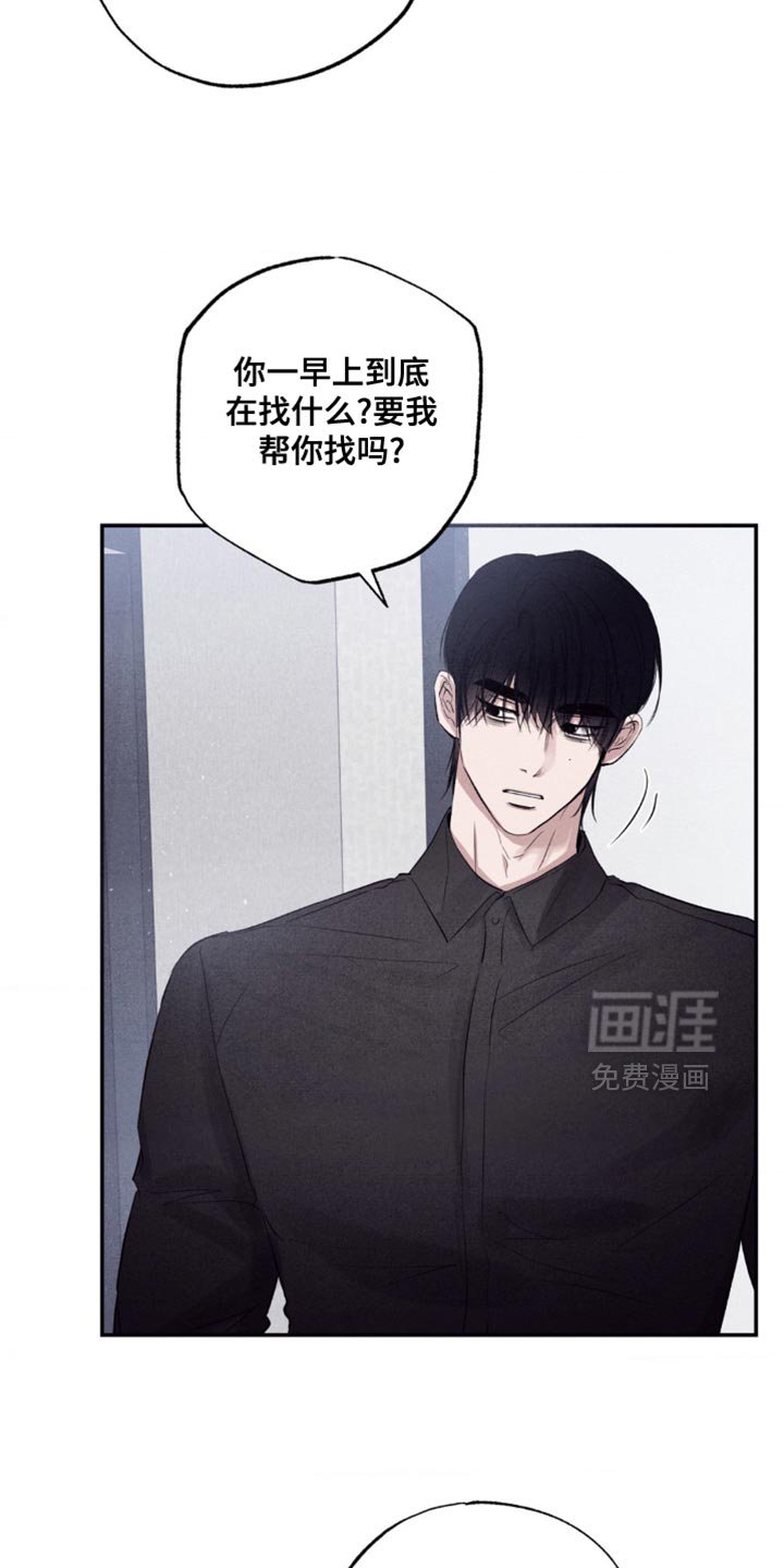 第48章：鬼附身