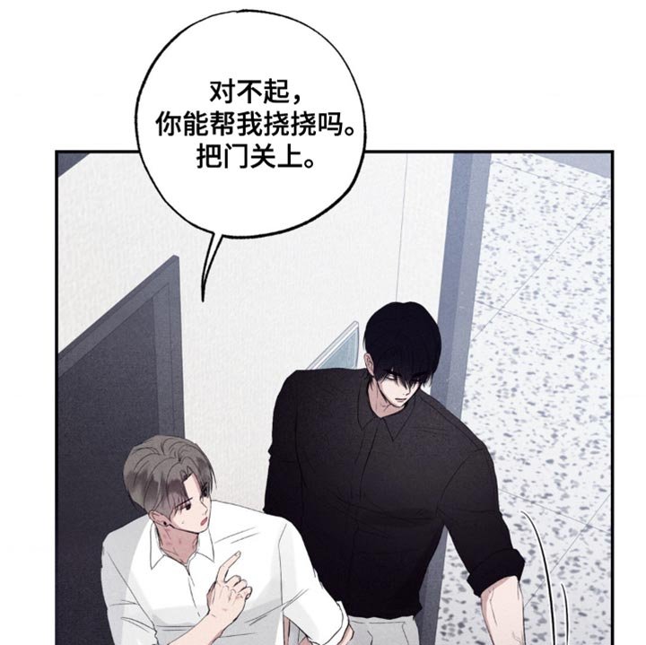 第48章：鬼附身
