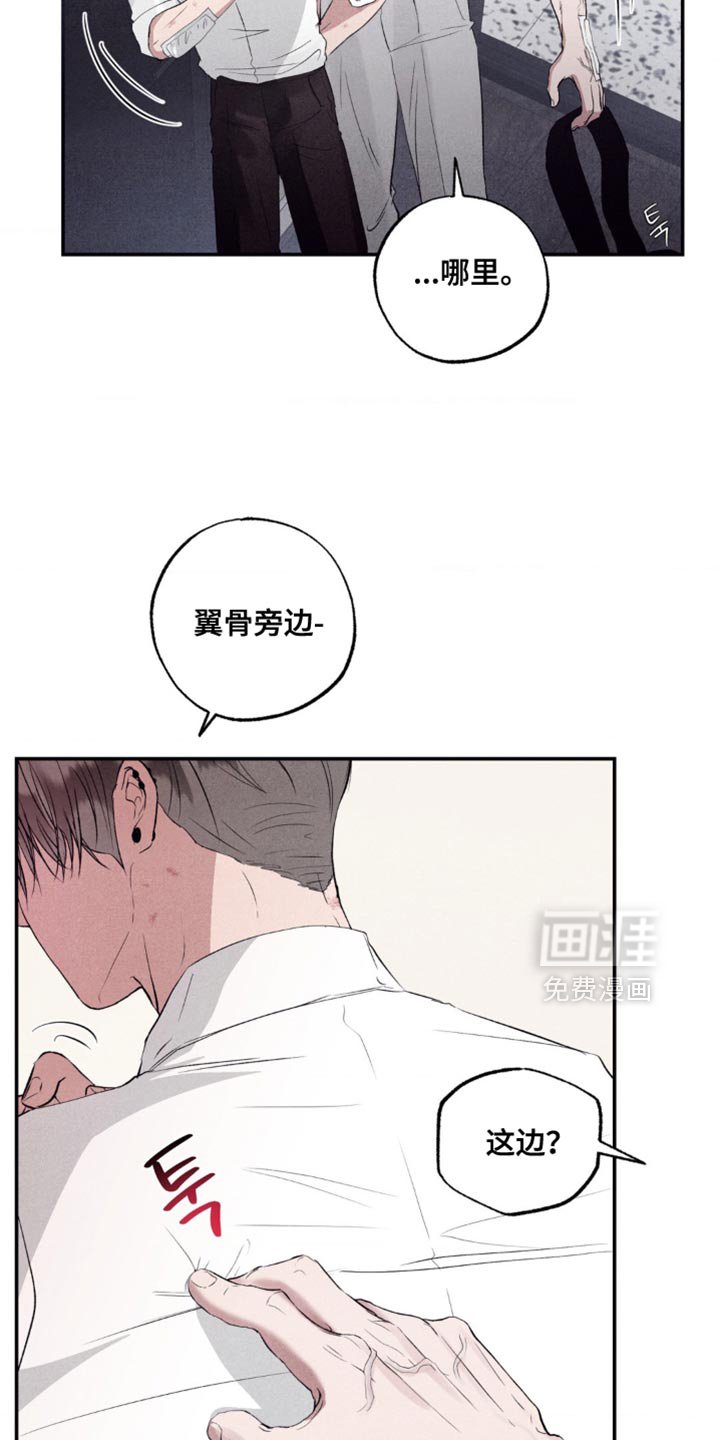 第48章：鬼附身