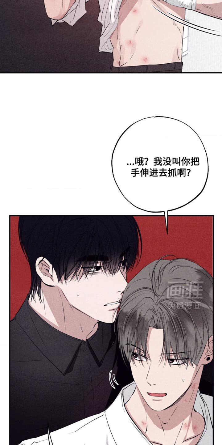第48章：鬼附身