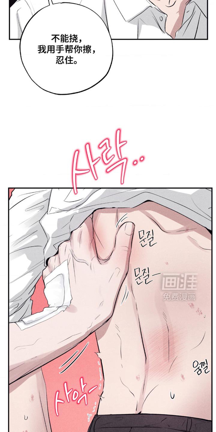 第48章：鬼附身