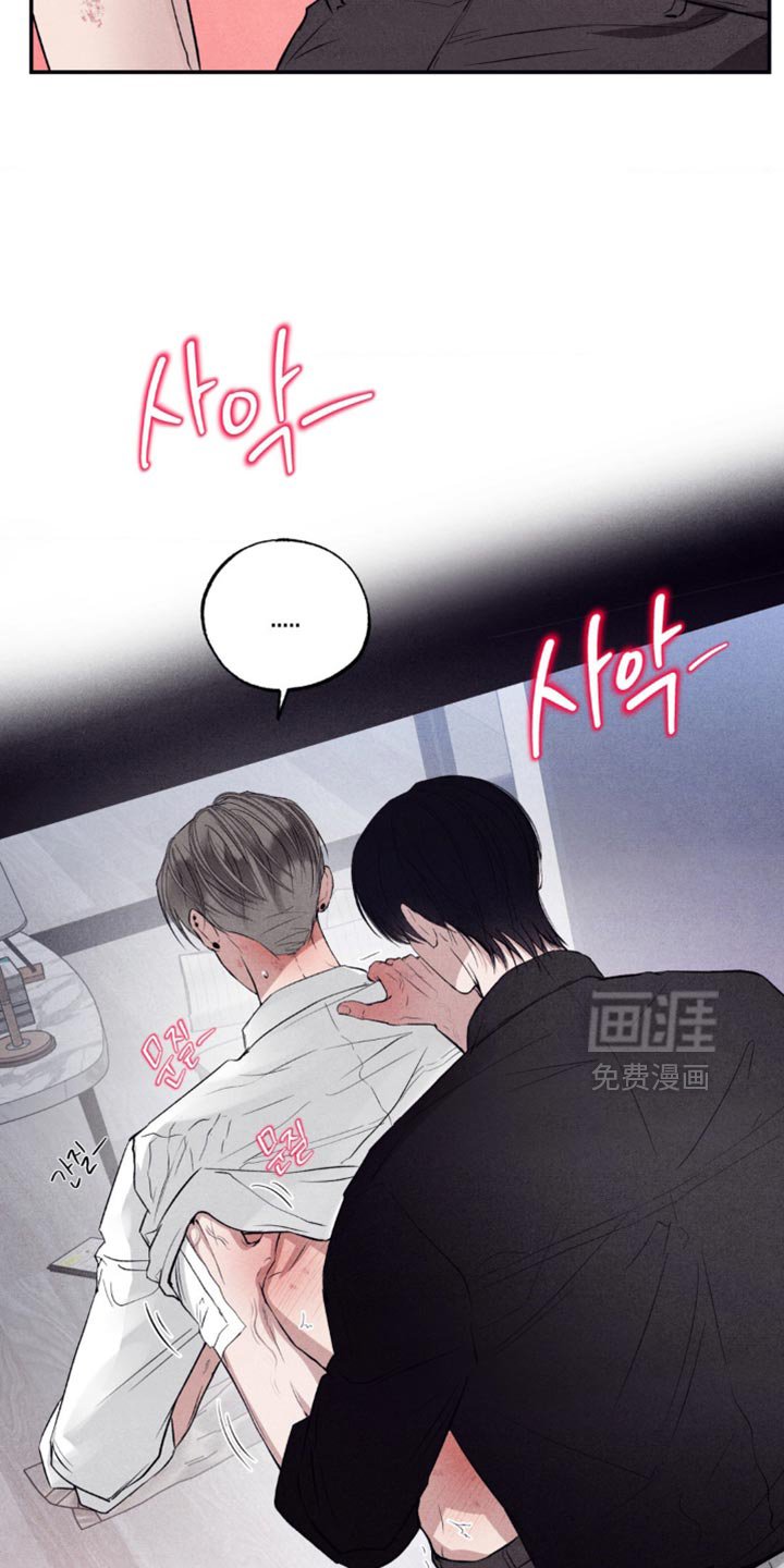 第48章：鬼附身