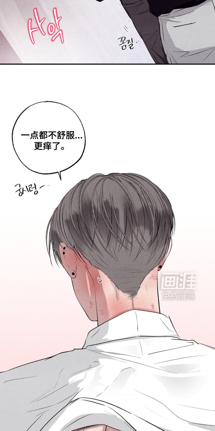 第48章：鬼附身