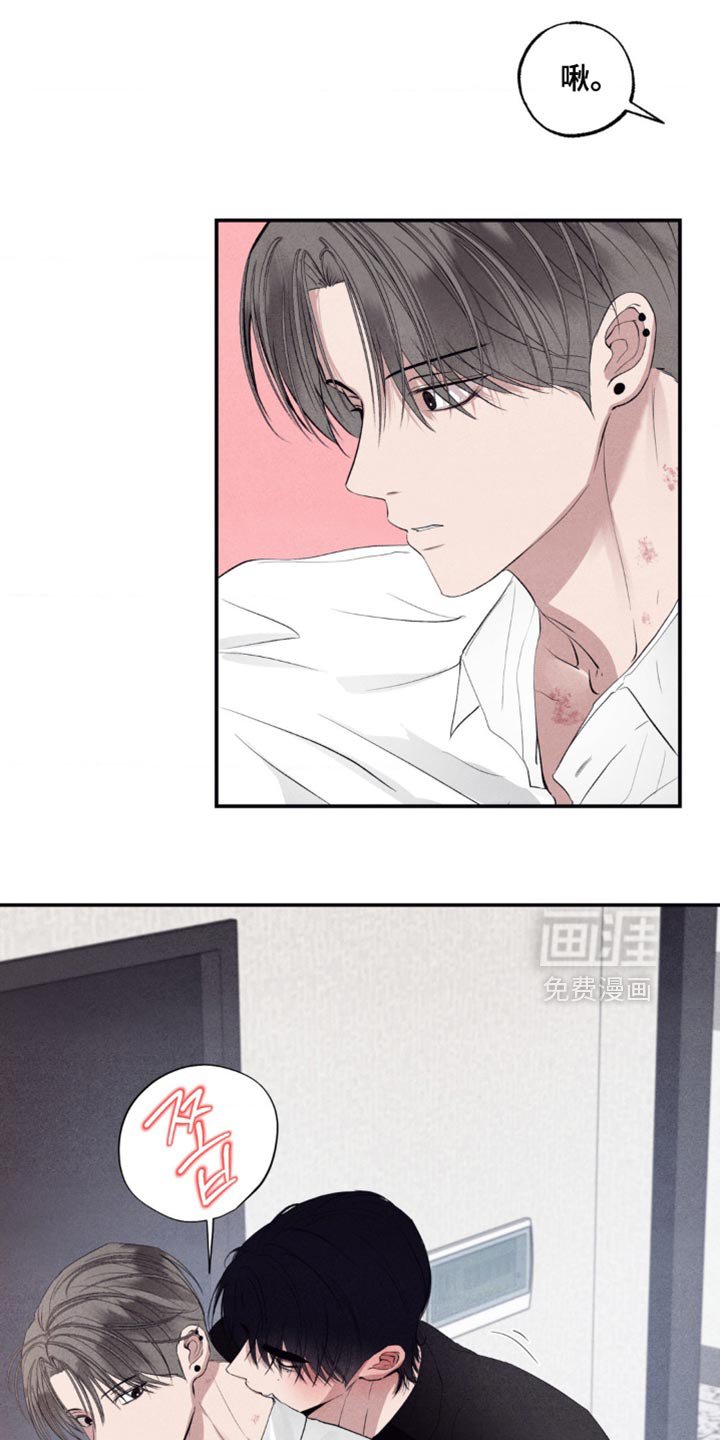 第48章：鬼附身