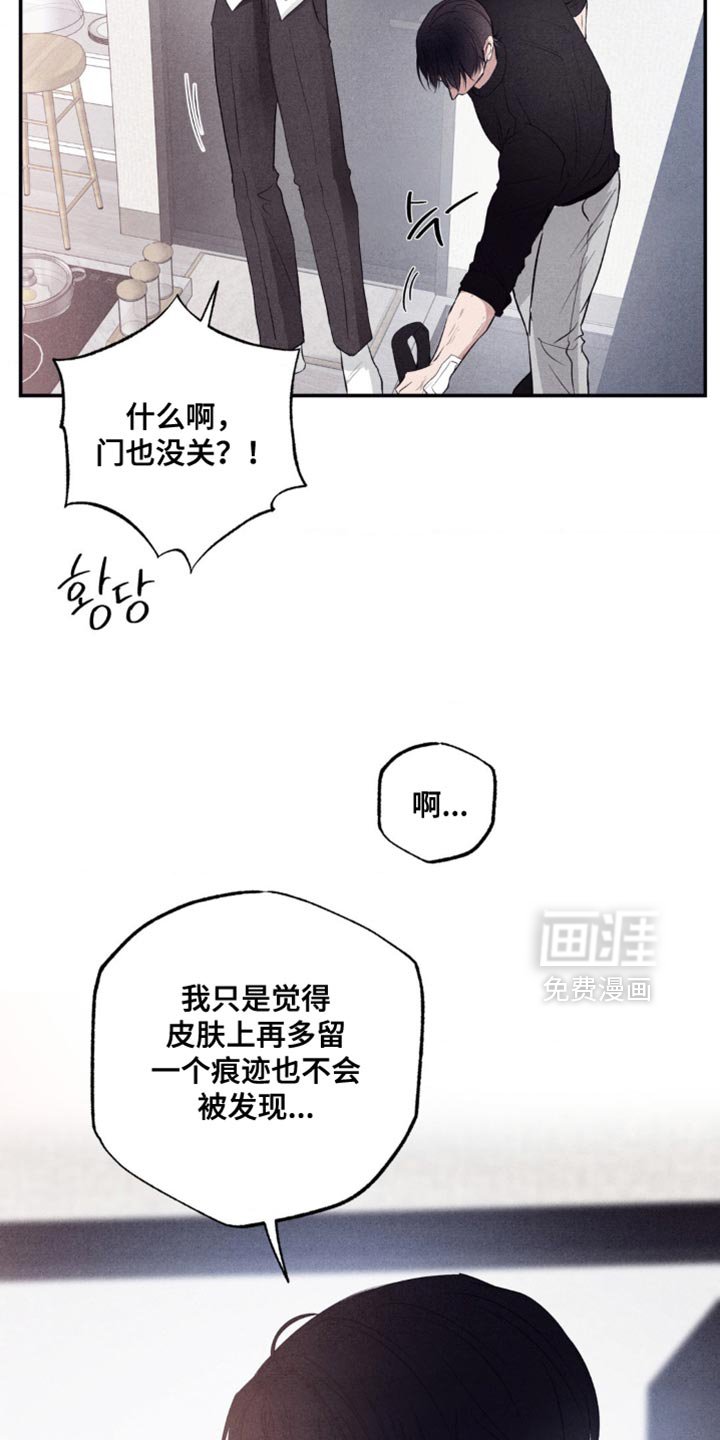 第48章：鬼附身