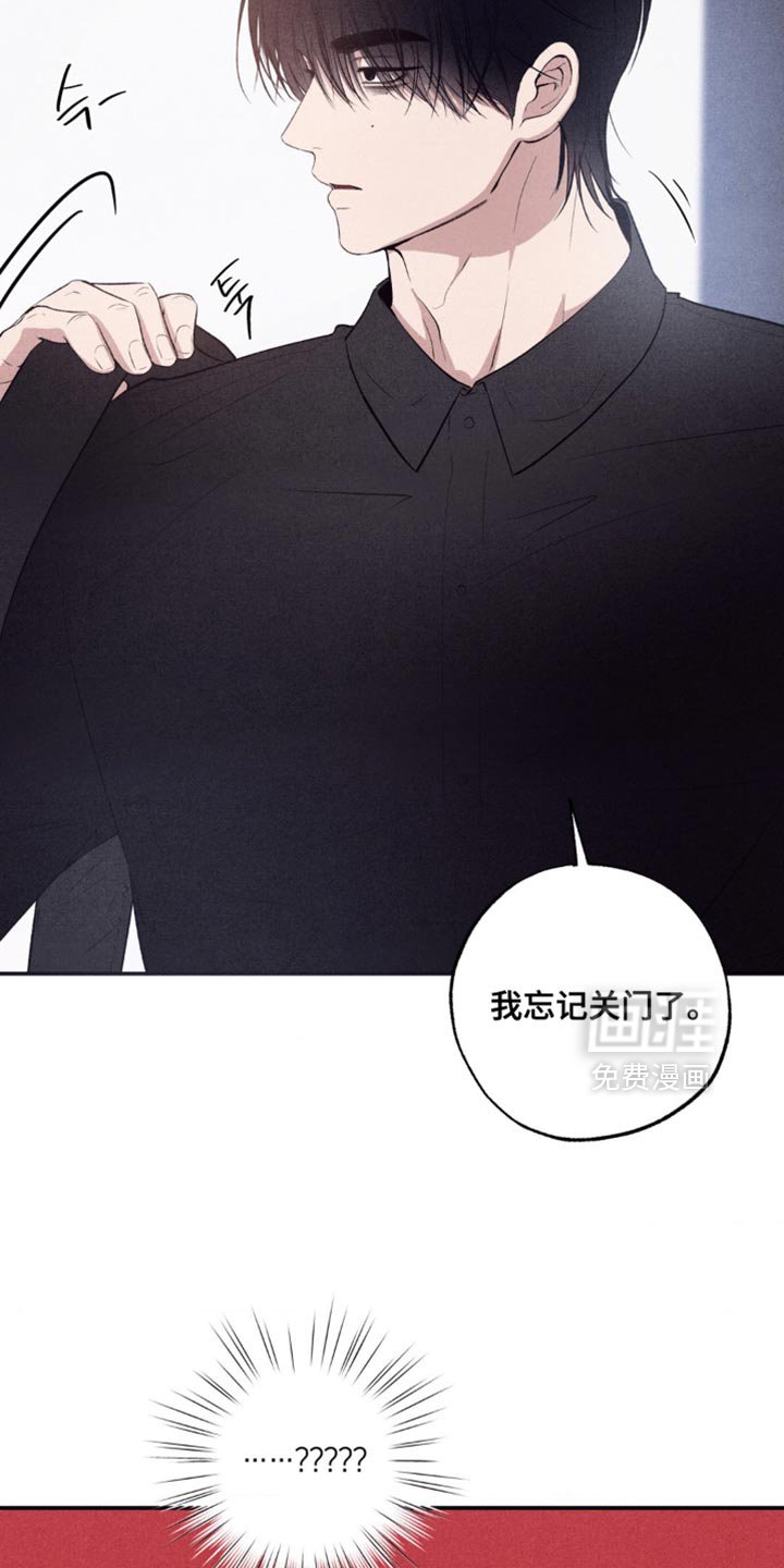 第48章：鬼附身