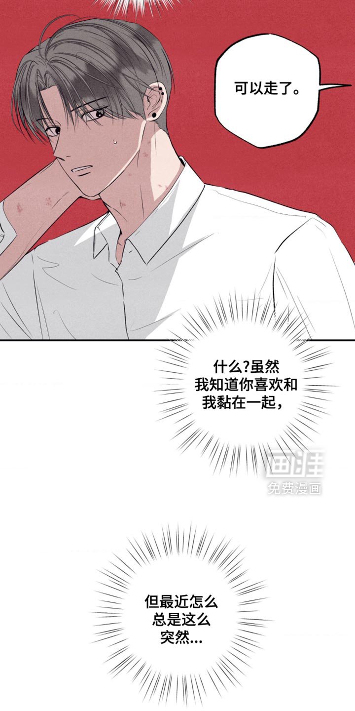 第48章：鬼附身