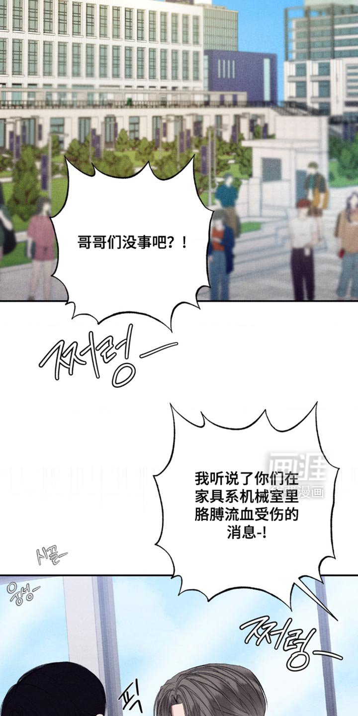 第48章：鬼附身