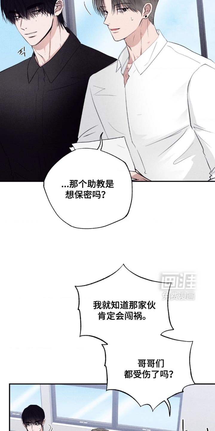 第48章：鬼附身